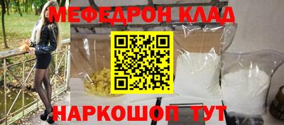 альфа пвп VHQ Балашиха