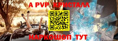 гидропоника Балаково