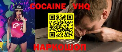 альфа пвп VHQ Балашиха