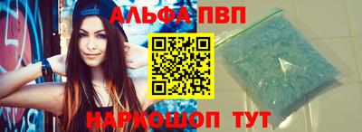 гидропоника Балаково