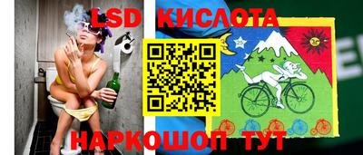 гидропоника Балаково