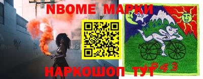 гидропоника Балаково