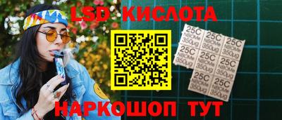 гидропоника Балаково