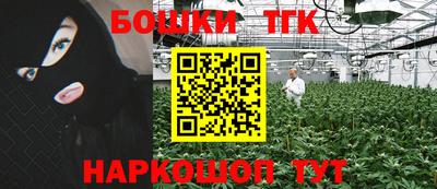 гидропоника Балаково