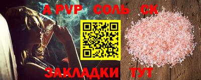 apvp Балахна