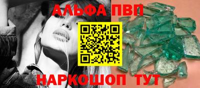 apvp Балахна