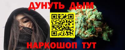 гидропоника Балаково