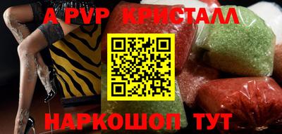 apvp Балахна