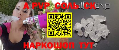 apvp Балахна