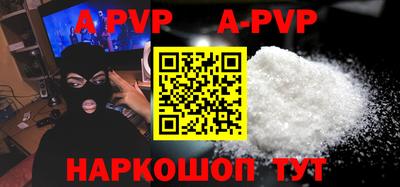 альфа пвп VHQ Балашиха