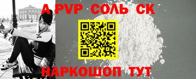 гидропоника Балаково