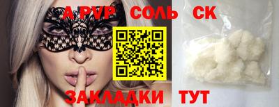 apvp Балахна