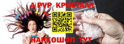гидропоника Балаково
