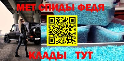 альфа пвп VHQ Балашиха