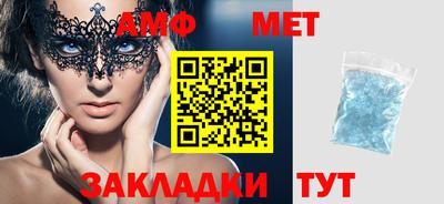apvp Балахна