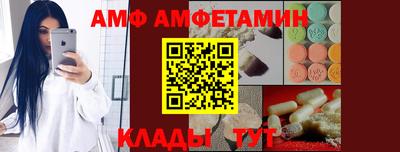 бошки Бийск