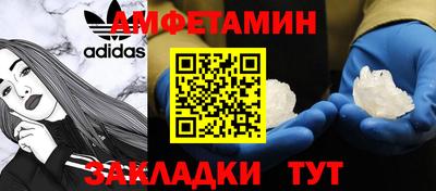 альфа пвп VHQ Балашиха