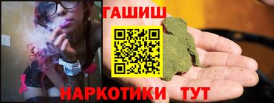 гидропоника Балаково