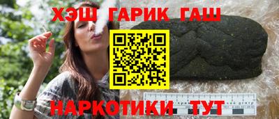 альфа пвп VHQ Балашиха