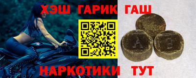 гидропоника Балаково