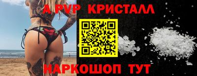 apvp Балахна