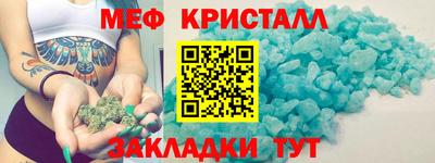 ALPHA-PVP Беслан