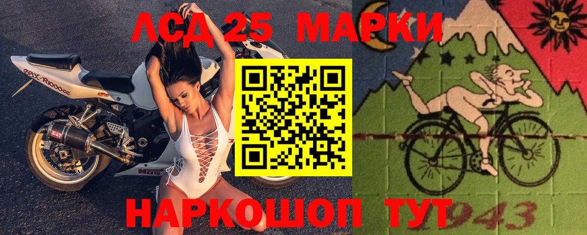 Лсд 25 экстази ecstasy Добрянка