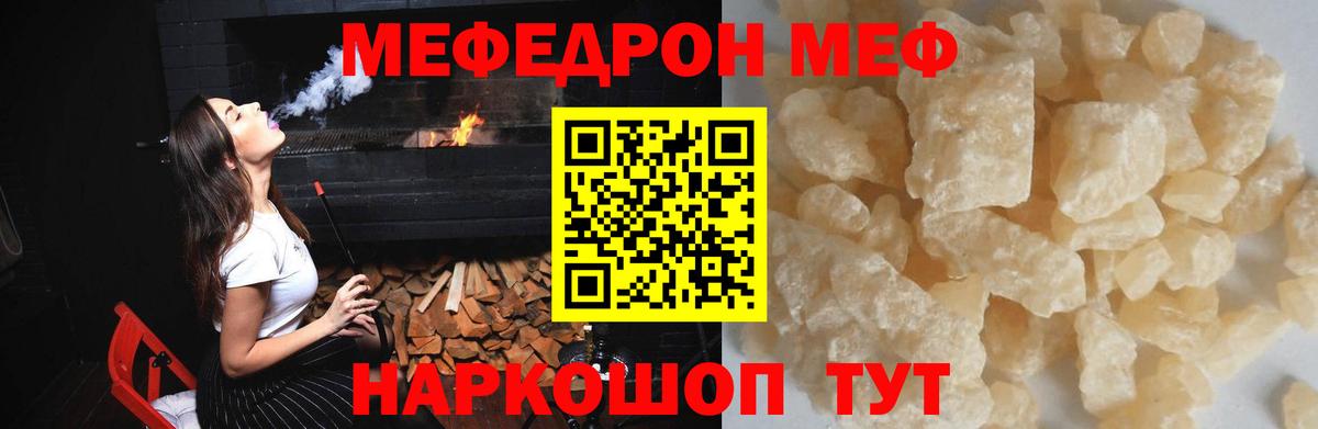 МЕФ  Добрянка