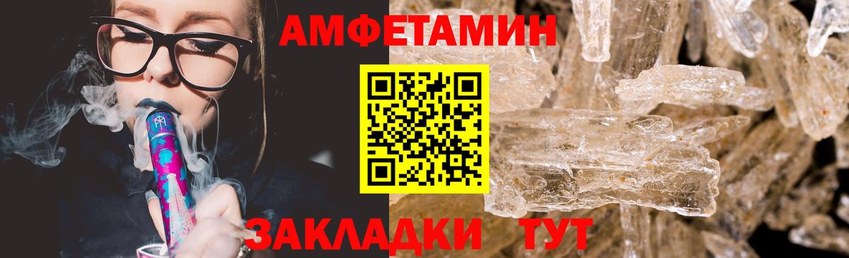 Добрянка  МЕТАМФЕТАМИН Methamphetamine  Вход с VPN  МЕТАМФЕТАМИН Methamphetamine 