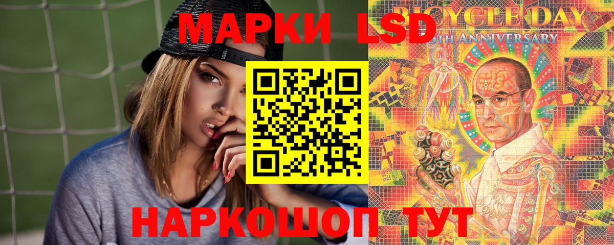 Марки 25I-NBOMe  Марки NBOMe 1,5мг  Вход с VPN  Марки NBOMe 1,5мг  Добрянка 