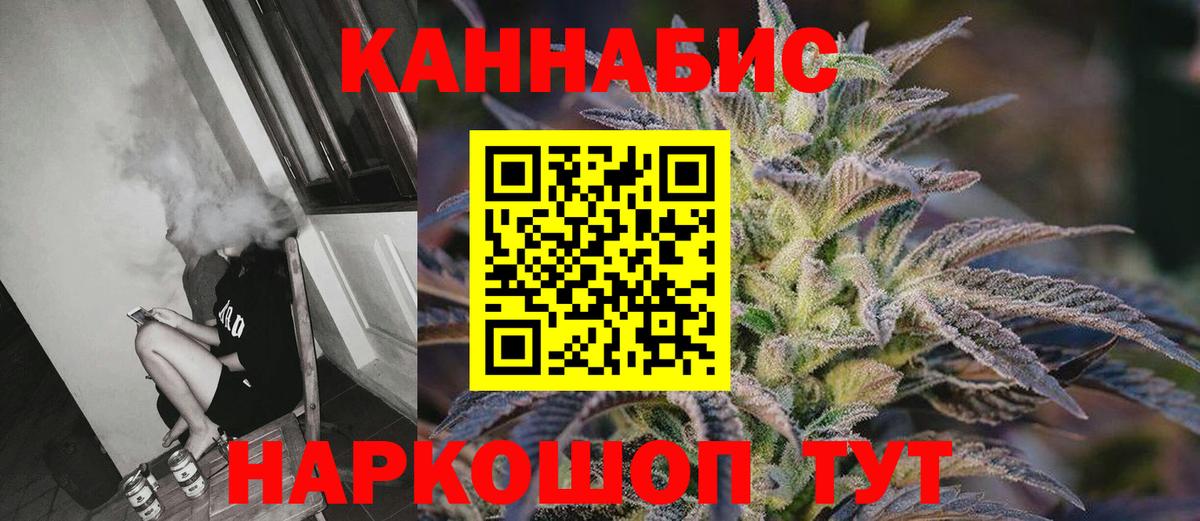 Добрянка  Марихуана сатива  Вход с VPN  Каннабис тримм  Канабис AK-47 