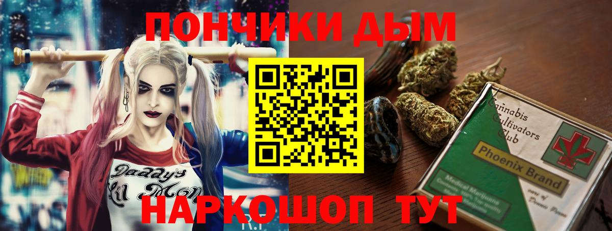 Каннабис OG Kush Добрянка